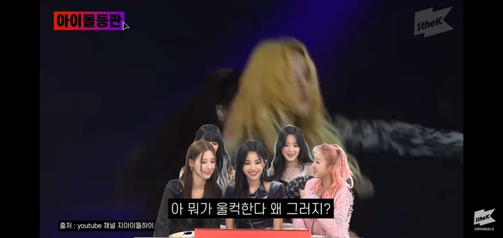 [서울=뉴시스](여자)아이들. 2022.03.16. (사진=1theK 유튜브 캡처) photo@newsis.com*재판매 및 DB 금지 *재판매 및 DB 금지