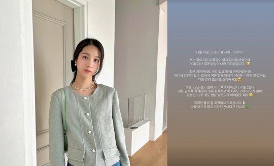 [서울=뉴시스] 박민하 2021.03.16.(사진=박민하 인스타그램) photo@newsis.com *재판매 및 DB 금지