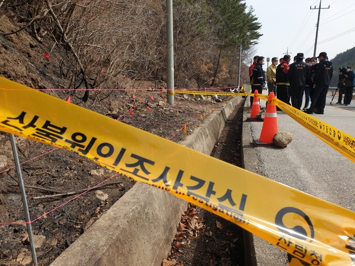[울진=뉴시스] 강진구 기자 = 울진군과 울진경찰서, 경북경찰청, 국립과학수사연구원, 산림청, 한국산불방지기술협회는 16일 오전 11시 울진군 북면 두천리 울진 산불 발화지점에서 합동 감식을 진행했다.2022.03.16.dr.kang@newsis.com *재판매 및 DB 금지