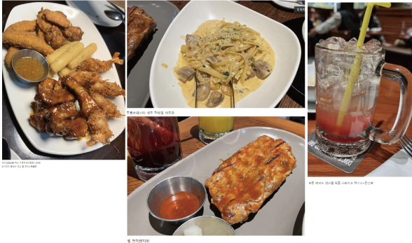 [서울=뉴시스]지난 14일 디시인사이드에 올라온 'bhc 인수한 아웃백 근황' 게시글에 첨부된 사진. 왼쪽부터 시계방향으로 기브미파이브, 투움바 파스타, 베이비 백 립, 에이드. (사진출처: 디시인사이드 캡쳐) 2022.03.16. 