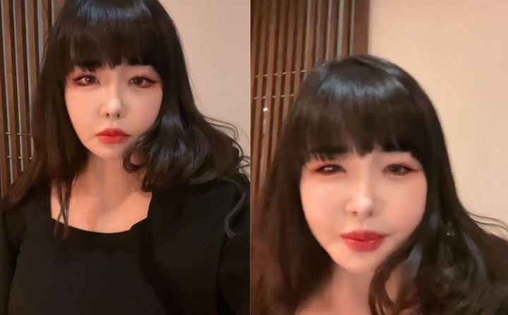 [서울=뉴시스] 박봄 인스타그램 캡처 . 2022.03.16. (사진= 인스타그램 ) photo@newsis.com*재판매 및 DB 금지 *재판매 및 DB 금지