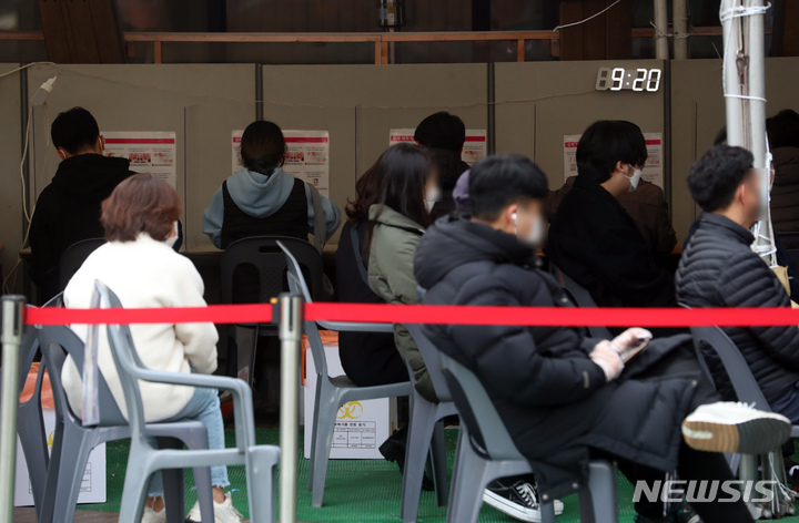 [서울=뉴시스] 고승민 기자 = 0시 기준 코로나19 신규 확진자가 40만 741명으로 기록된 16일 송파구보건소 선별진료소에서 시민들이 자가진단 키트로 신속항원검사를 하고 있다. 2022.03.16. kkssmm99@newsis.com