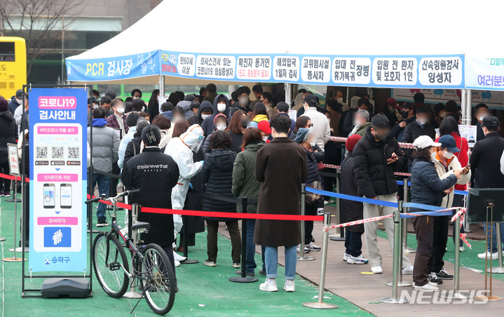 [서울=뉴시스] 고승민 기자 = 0시 기준 코로나19 신규 확진자가 40만 741명으로 기록된 지난 16일 송파구보건소 선별진료소를 찾은 시민들이 검사를 위해 줄을 서고 있다. 2022.03.16. kkssmm99@newsis.com