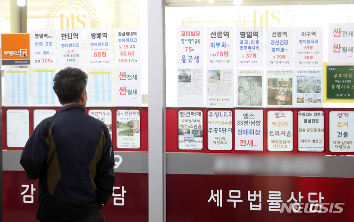 [서울=뉴시스] 고승민 기자 = 서울의 한 부동산 업체 밀집 상가 모습. 2022.03.16. kkssmm99@newsis.com