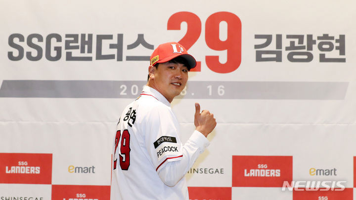 [인천=뉴시스] 이영환 기자 = 3년만에 KBO 리그로 돌아온 김광현이 16일 오후 인천 연수구 오라카이 송도파크 호텔에서 열린 SSG랜더스 입단식에서 포즈를 취하고 있다. 2022.03.16. 20hwan@newsis.com