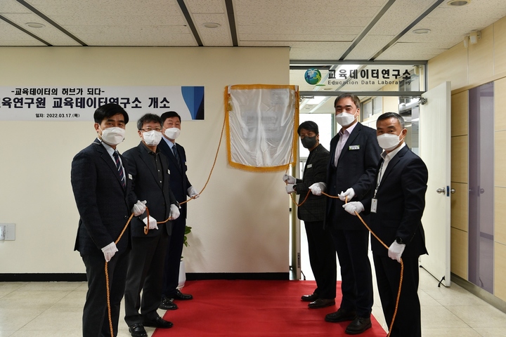 대구미래교육연구원, 대구교육데이터연구소 문 열어 *재판매 및 DB 금지