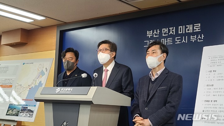 [부산=뉴시스] 권태완 기자 = 박형준 부산시장(가운데)과 함께 하태경(오른쪽) 의원, 정동만(왼쪽) 의원은 17일 오후 시청 브리핑 룸에서 '반송터널 및 도시철도 2호선 연장선(오시리아선)' 조기구축 계획을 발표하고 있다. kwon97@newsis.com