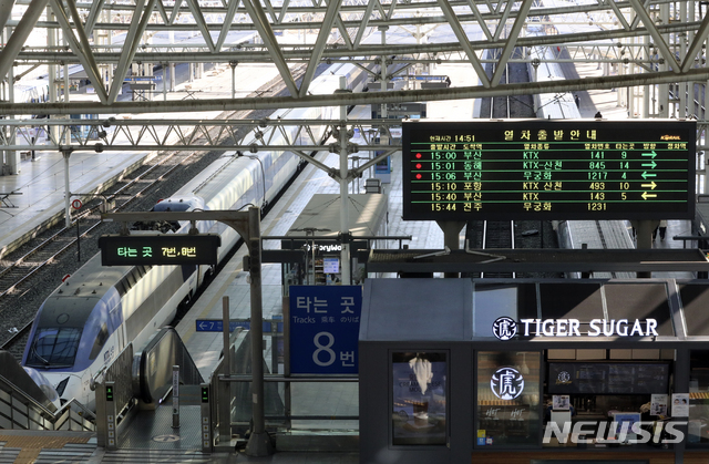 [서울=뉴시스] 최진석 기자 = 서울역. 2020.12.08. myjs@newsis.com. *기사 내용과 직접적 연관 없음. *재판매 및 DB 금지