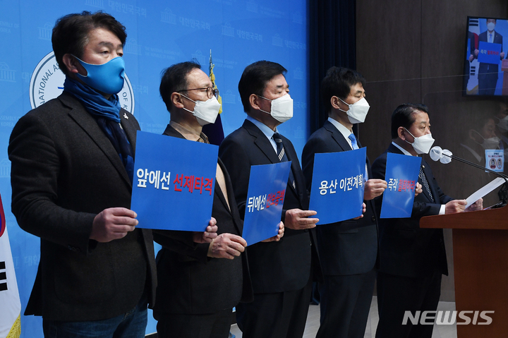 [서울=뉴시스] 김선웅 기자 = 더불어민주당 국방위원회 위원들이 지난 17일 서울 여의도 국회 소통관에서 ‘대통령 집무실 국방부청사 이전 추진’ 관련 기자회견을 하고 있다. 왼쪽부터 기동민, 홍영표, 김진표, 김민기, 김병주 의원. (공동취재사진)  2022.03.17. photo@newsis.com