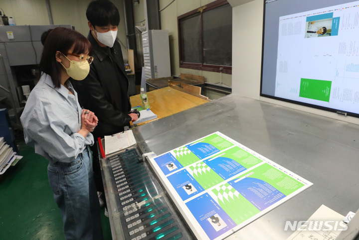 [파주=뉴시스] 배훈식 기자 = 박참새 작가가 17일 오후 경기 파주시의 한 인쇄소에서 자신의 첫번째 책 표지 샘플을 확인하고 있다. 2022.03.30. dahora83@newsis.com