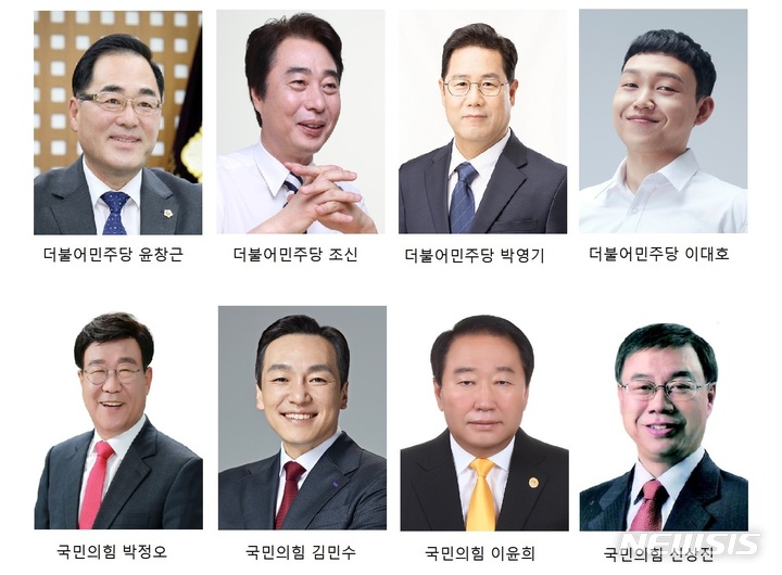 [성남=뉴시스]성남시장 후보군