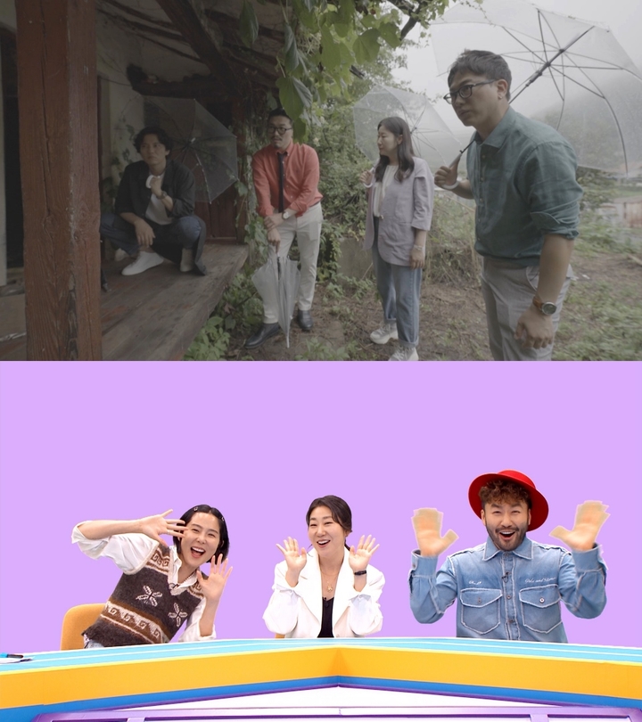 김남길(위 맨 왼쪽), 김나영·라미란·노홍철