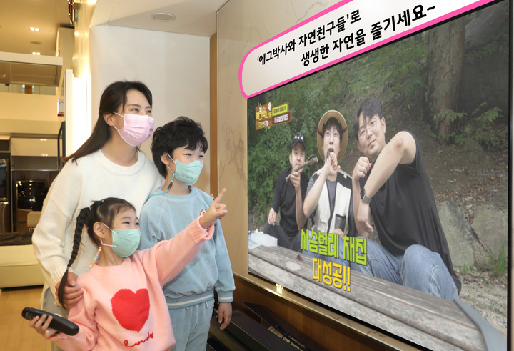 U+아이들나라, 키즈 유튜버와 자연관찰 오리지널 콘텐츠 공개