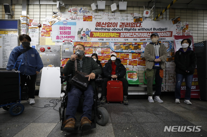 [서울=뉴시스] 고승민 기자 = 전국장애인차별철폐연대(전장연) 회원들이 18일 서울 혜화역 승강장에서 서울교통공사 규탄 및 장애인 권리예산 보장 등 촉구 선전전을 하고 있다. 2022.03.18. kkssmm99@newsis.com