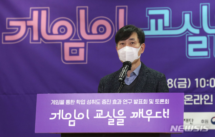 [서울=뉴시스] 김선웅 기자 = 하태경 국민의힘 의원이 18일 오전 서울 여의도 국회 의원회관에서 열린 '게임이 교실을 깨우다- 게임을 통한 학업 성취도 증진 효과 연구발표회 및 토론회'에서 개회사를 하고 있다. (공동취재사진) 2022.03.18. photo@newsis.com