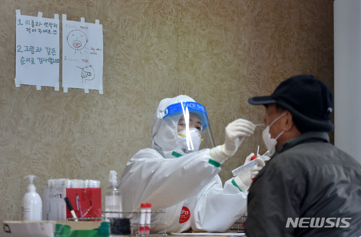 [경산=뉴시스] 이무열 기자 = 18일 오전 경북 경산보건소 코로나19 선별진료소에서 한 시민이 PCR 검사를 받고 있다. 2022.03.18. lmy@newsis.com