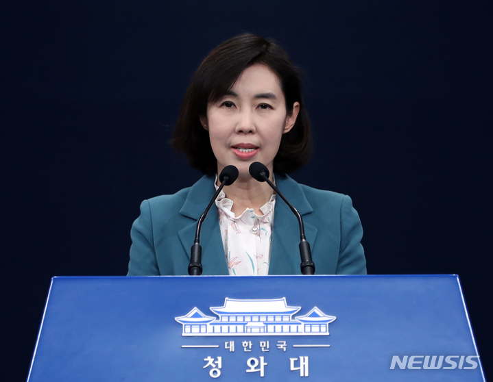 [서울=뉴시스]박경미 청와대 대변인의 과거 브리핑 모습. (사진=뉴시스DB). 2022.03.18.