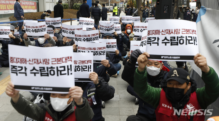 [서울=뉴시스] 고승민 기자 = 민주노총 서울본부 회원들이 지난달 18일 서울지방고용노동청 앞에서 중대재해 대책수립 등을 촉구하는 집회를 하고 있다. 2022.03.18. kkssmm99@newsis.com