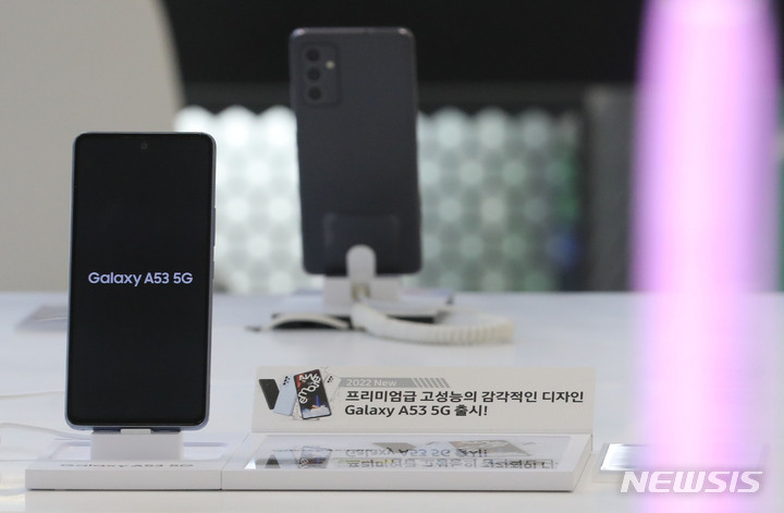 [서울=뉴시스] 권창회 기자 = 지난 3월 서울 마포구 삼성 디지털플라자 홍대본점에 갤럭시A53이 진열돼 있다. 2022.03.18. kch0523@newsis.com