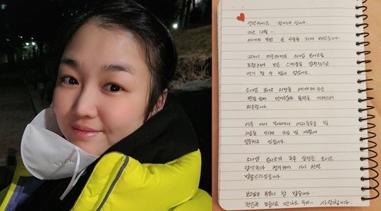 [서울=뉴시스] 정미애 2021.03.19.(사진=정미애 인스타그램) photo@newsis.com *재판매 및 DB 금지