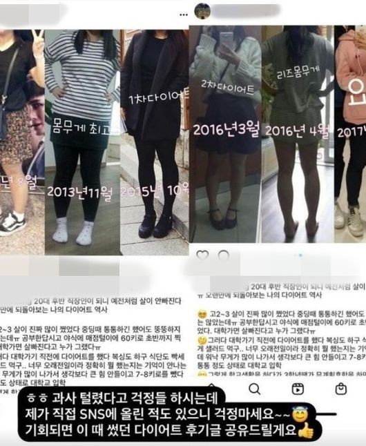 [서울=뉴시스] 옥순 게시물 2021.03.19.(사진=인스타그램 캡처) photo@newsis.com *재판매 및 DB 금지