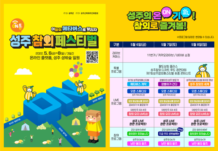 *재판매 및 DB 금지