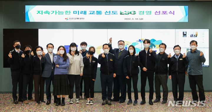 [인천=뉴시스] 이루비 기자 = 인천교통공사 임직원들이 최근 개최한 '지속 가능한 미래 교통 선도, ESG 경영 선포식'에서 기념촬영을 하고 있다. (사진=인천교통공사 제공)