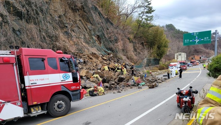 [경주=뉴시스] 이은희 기자= 20일 낮 12시44분께 경주시 문무대왕면 와읍리 오일장에서 산사태가 발생해 소방 등이 구조작업을 벌이고 있다. 2022.3.20. leh@newsis.com
