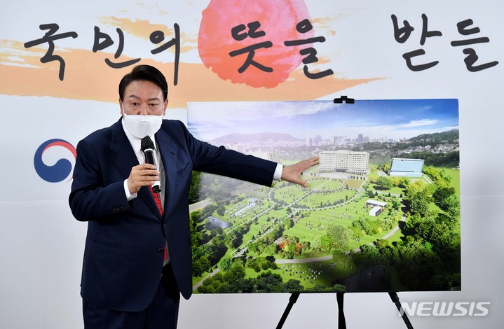 [서울=뉴시스] 최진석 기자 = 윤석열 대통령 당선인이 20일 서울 종로구 한국금융연수원 별관에 마련된 대통령직인수위원회 회견장에서 청와대 대통령 집무실의 용산 국방부 청사 이전 관련 기자회견을 하고 있다. (공동취재사진) 2022.03.20. photo@newsis.com