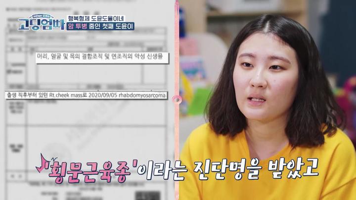 [서울=뉴시스]고딩엄빠. 2022.03.21. (사진=MBN '고딩엄빠' 제공) photo@newsis.com*재판매 및 DB 금지 *재판매 및 DB 금지