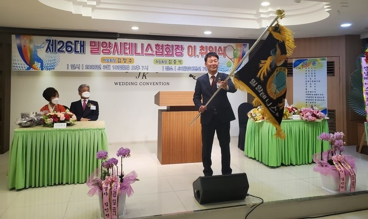 김중석 신임회장 *재판매 및 DB 금지