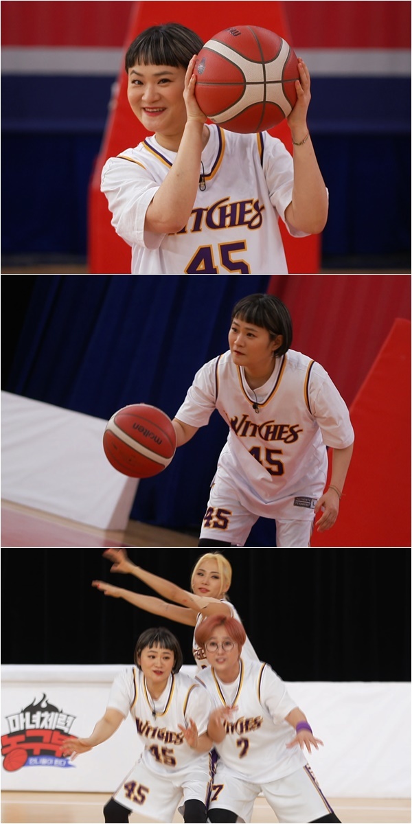 [서울=뉴시스] 마녀체력 농구부 김신영 2022.03.21 (사진= JTBC '마녀체력 농구부' 제공) photo@newsis.com*재판매 및 DB 금지 *재판매 및 DB 금지