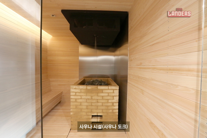 [서울=뉴시스] 인천 SSG랜더스필드 홈팀 클럽하우스에 설치한 사우나 시설. (사진 = SSG 랜더스 제공) *재판매 및 DB 금지