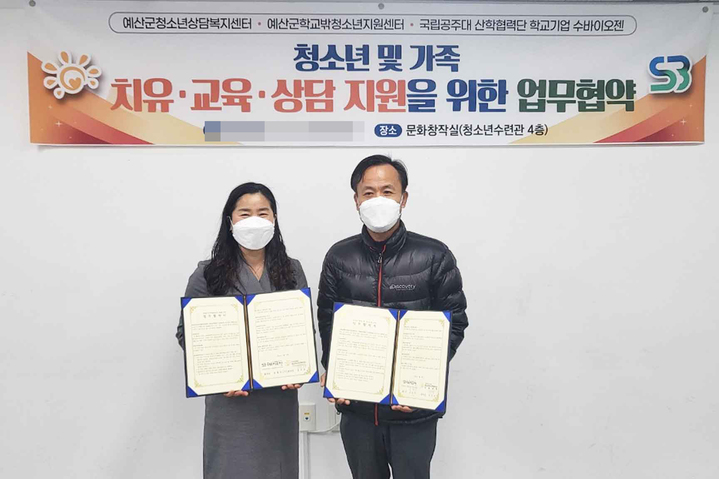 협약을 체결한 양기관 관계자들 *재판매 및 DB 금지