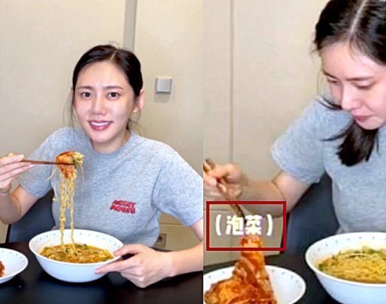 [서울=뉴시스]추자현(사진=SNS 캡처) 2022.03.21. photo@newsis.com