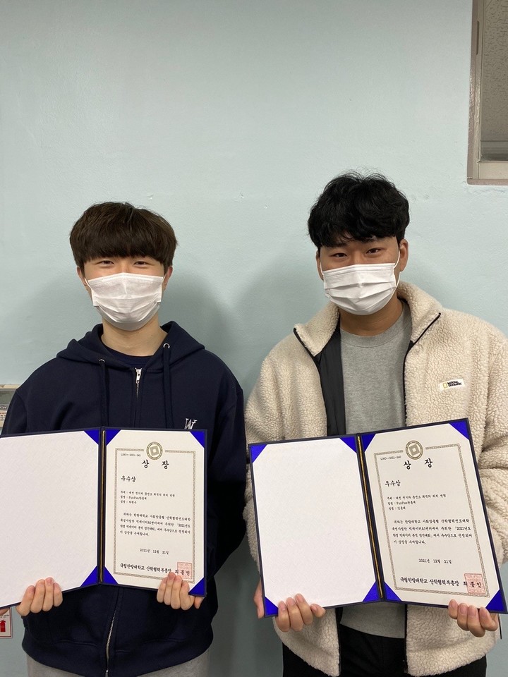 왼쪽부터 하현수, 김윤태 씨 *재판매 및 DB 금지