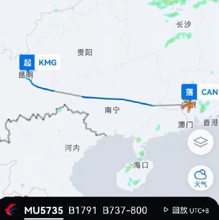 [서울=뉴시스] 중국 여객기 사고