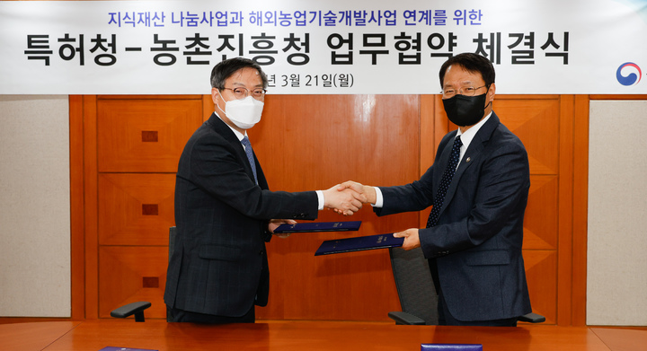 [세종=뉴시스] 박병홍 농촌진흥청장(왼쪽)과 김용래 특허청장이 업무협약을 체결하고 악수하고 있다. (사진=농진청 제공) *재판매 및 DB 금지