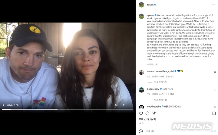 [서울=뉴시스]밀라 쿠니스·애쉬튼 커쳐 부부 인스타그램. 2022.03.21. photo@newsis.com