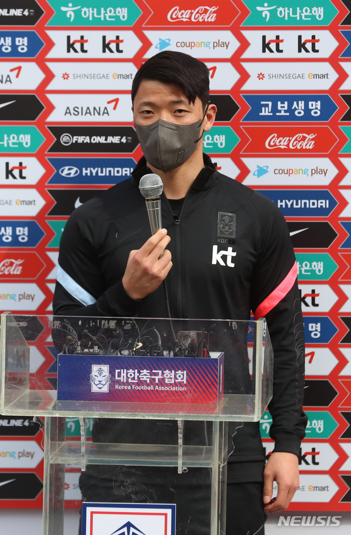 [파주=뉴시스] 고승민 기자 = 카타르 월드컵 아시아 최종예선 대한민국 대 이란전을 사흘 앞둔 21일 축구대표팀 황희찬이 경기 파주 국가대표트레이닝센터(NFC)에서 훈련 전 인터뷰를 하고 있다. 2022.03.21. kkssmm99@newsis.com