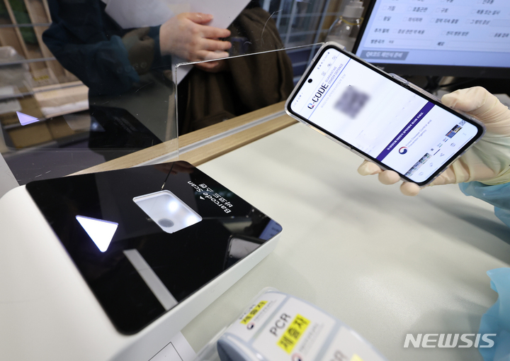 [서울=뉴시스] 공항사진기자단 = '사전입력시스템'(Q-CODE). 2022.03.21. photo@newsis.com