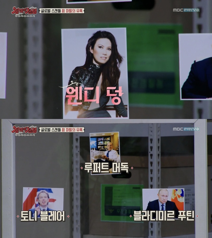 [서울=뉴시스] '장미의 전쟁' 영상 캡처 . 2022.03.22. (사진 = MBC에브리원제공 ) photo@newsis.com*재판매 및 DB 금지 *재판매 및 DB 금지