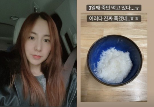 [서울=뉴시스] 간미연 2021.03.22(사진=간미연 인스타그램) photo@newsis.com *재판매 및 DB 금지