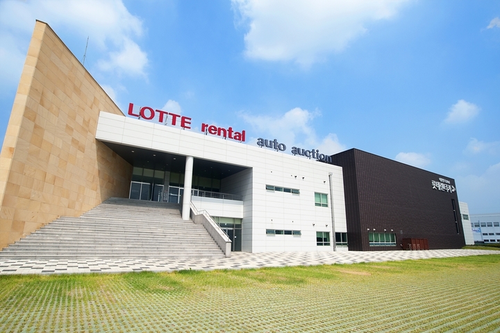 중고차 시장 진출 롯데, "오토옥션으로 시장 신뢰 확보"