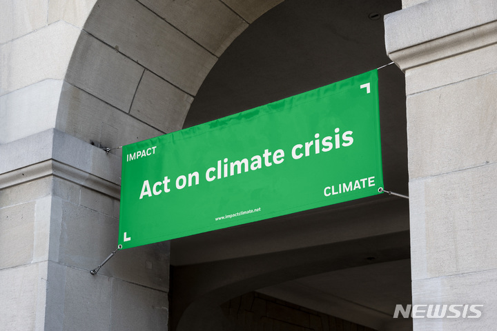 [서울=뉴시스] 소풍벤처스 임팩트 클라이밋 슬로건. (사진=뉴시스 DB). photo@newsis.com