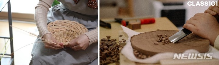 [서울=뉴시스] 올라라탄의 '라탄공예 클래스'(왼쪽)와 필드오즈의 '우드카빙 클래스'. (사진=클래스101 제공) 2022.03.22. photo@newsis.com