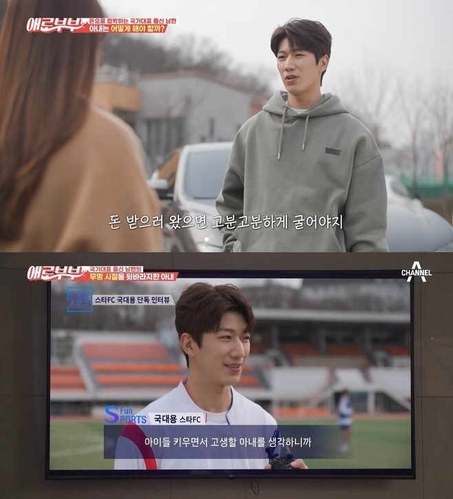 [서울=뉴시스]'애로부부' 재연 장면(사진=방송화면 캡처) 2022.03.22. photo@newsis.com