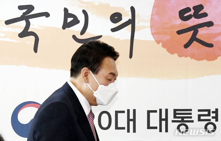 [서울=뉴시스] 국회사진기자단 = 윤석열 대통령 당선인이 22일 서울 종로구 통의동 대통령직인수위원회에서 열린 인수위 간사단회의에 참석하고 있다. 2022.03.22. photo@newsis.com