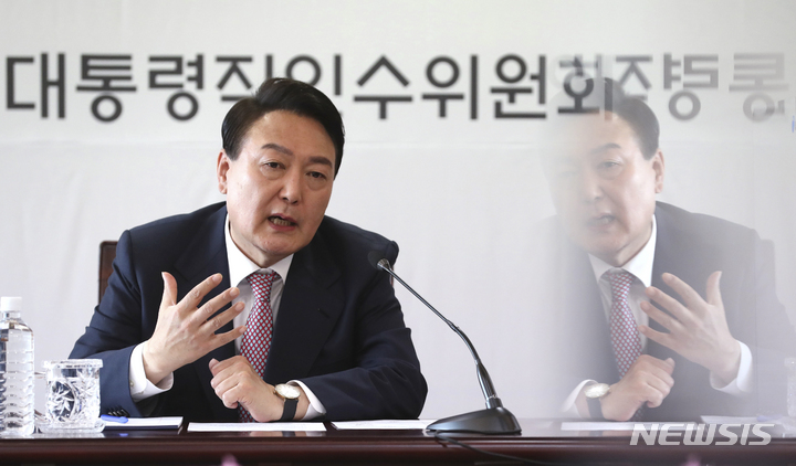 [서울=뉴시스] 국회사진기자단 = 윤석열 대통령 당선인이 22일 오전 서울 종로구 통의동 인수위에서 열린 간사단회의에서 발언을 하고 있다. 2022.03.22. photo@newsis.com