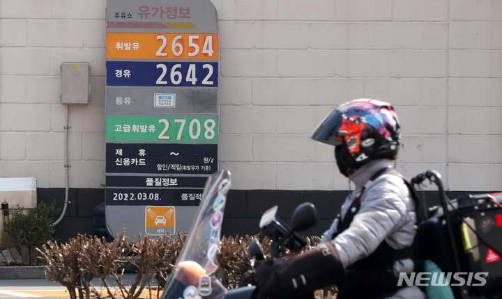 [서울=뉴시스] 추상철 기자 = 경유 가격이 오르면서 휘발유 가격과의 격차가 좁혀지고 있다. 22일 오후 서울 시내 한 주유소 가격표에 휘발유 2654원 경유 2642원이 표시돼 있다. 2022.03.22. scchoo@newsis.com
